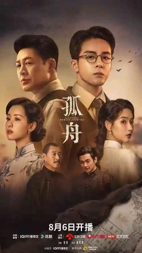 91免费看片奇幻悬疑剧潮汐旅馆