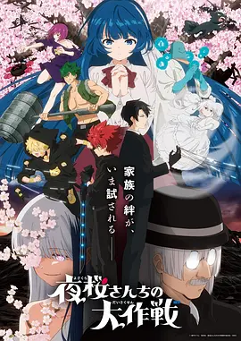 91免费看片科幻国漫星海拾遗人