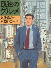 免费看片美食纪实综艺山海厨房