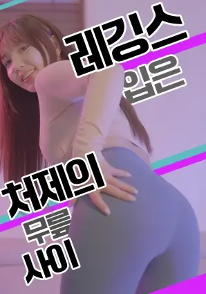 免费看片都市情感剧南风知我意